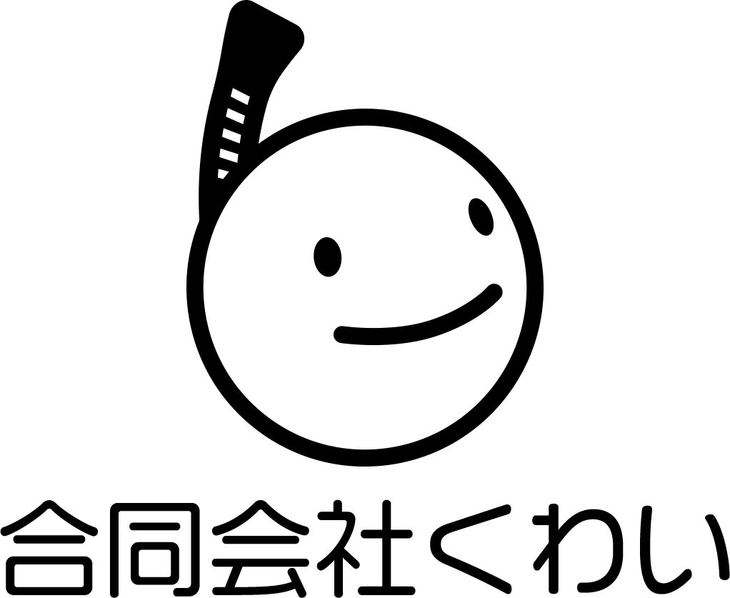 合同会社くわい